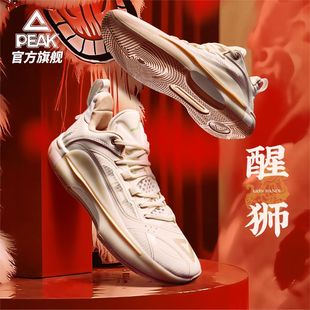 匹克态极闪现5龙年新款醒狮配色篮球鞋男鞋新款防滑耐磨运动鞋