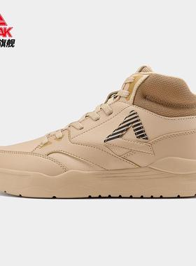 匹克高帮男鞋正品时尚潮流系列运动鞋耐磨防滑文化鞋板鞋E234431B