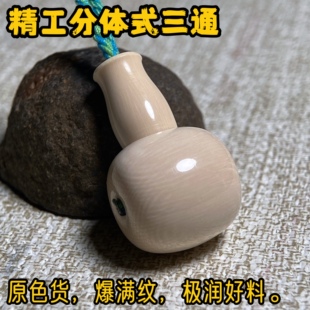 天然猛犸象牙三通配饰，原色货冻料满牙纹猛犸牙一体三通 1-20号