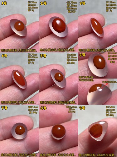 冰飘冻料鸿运当头南红玛瑙戒面，天然鸿运当头南红蛋面