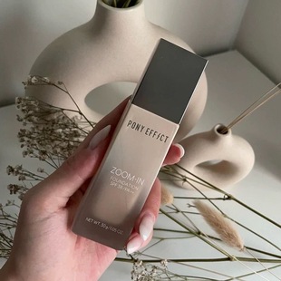 超遮瑕PONY EFFECT油皮长效持妆聚焦粉底液持久不脱妆遮瑕自然