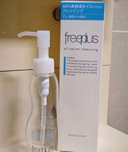 Freeplus 芙丽芳丝净润卸妆油250ml