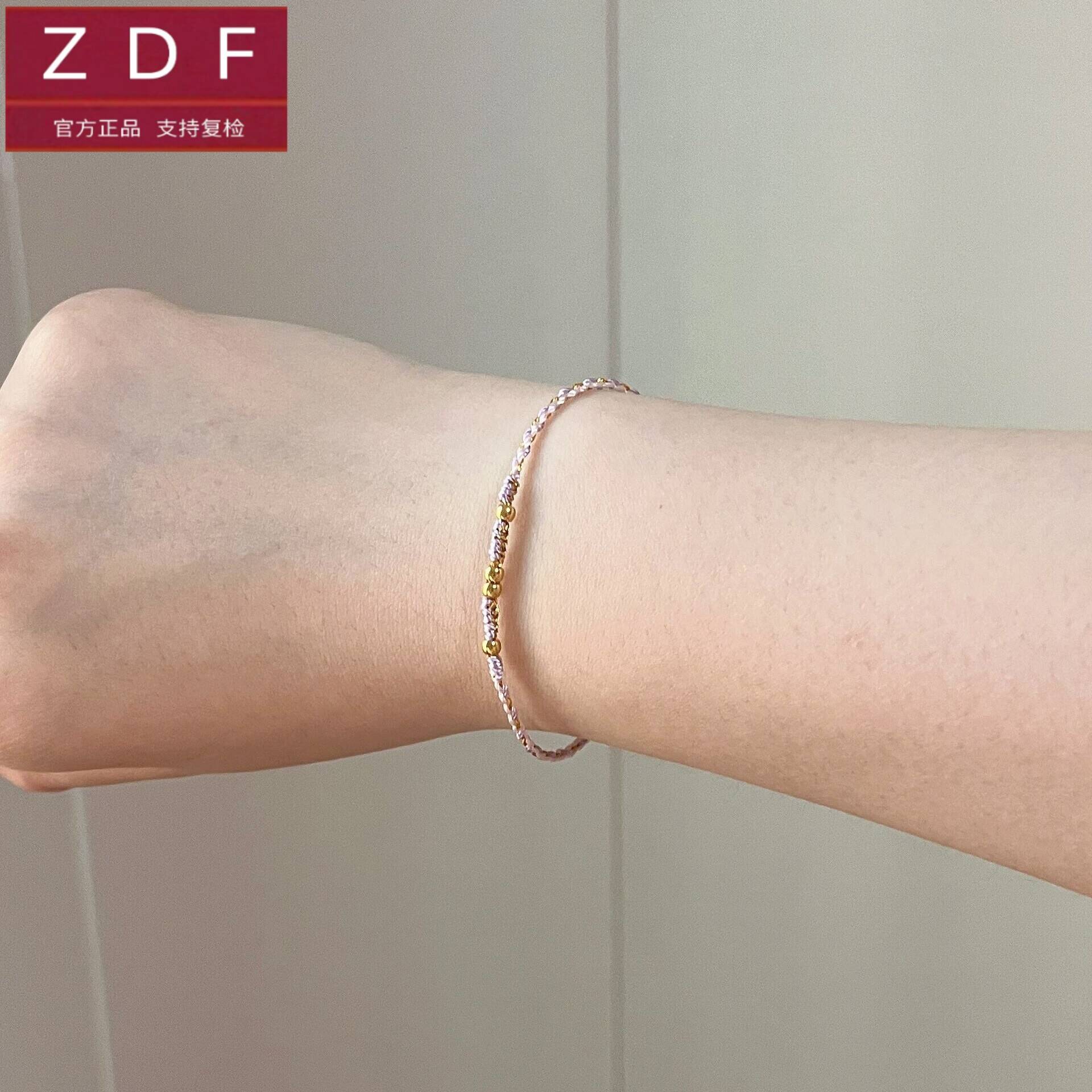 ZDF黄金籽大福999足金手链黄金女古法小金珠送女友老婆七夕礼物