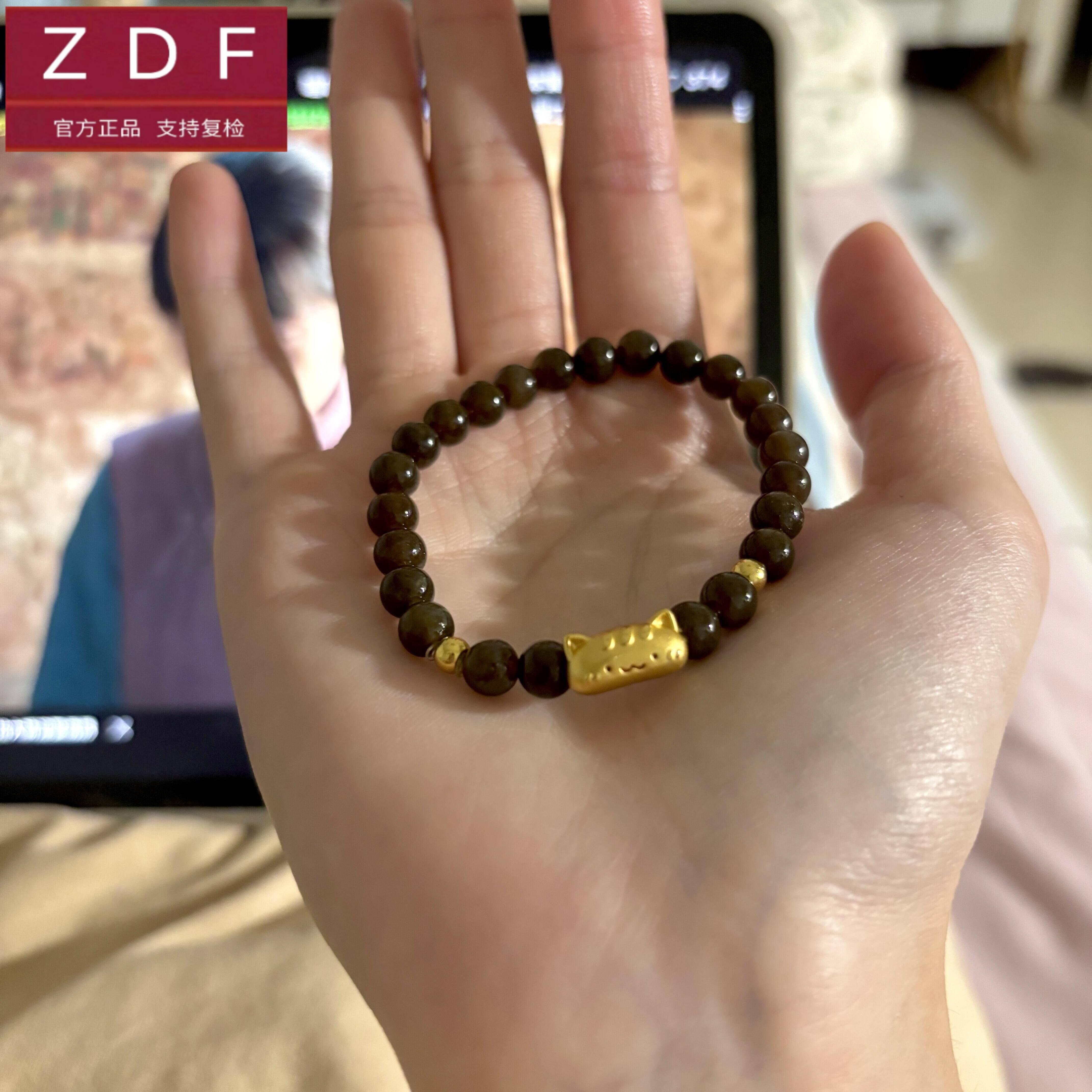 ZDF黄金籽大福黄金传承正品足金999法棍猫咪手链女送老婆七夕礼物