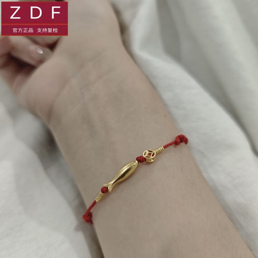 ZDF黄金籽大福金鱼手链女999足金小鱼手绳送女友老婆七夕情人节礼