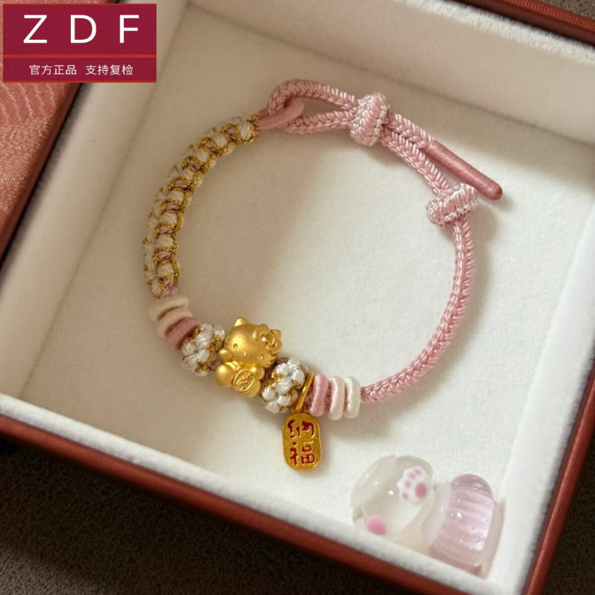 ZDF黄金籽大福足金999hellokitty手链千万两蝴蝶结送老婆七夕礼