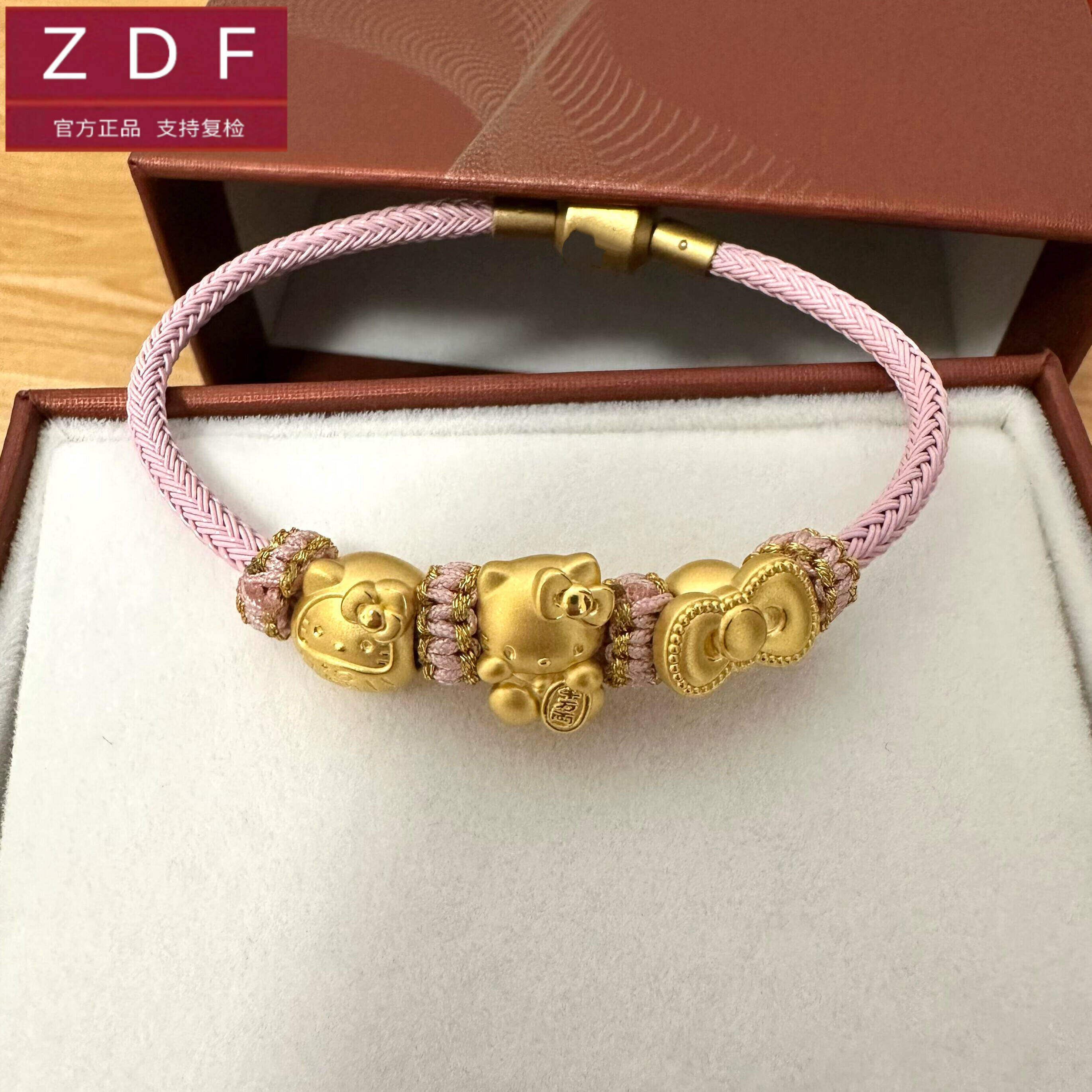 ZDF黄金籽大福足金999hello kitty手链千万两蝴蝶结送老婆七夕礼