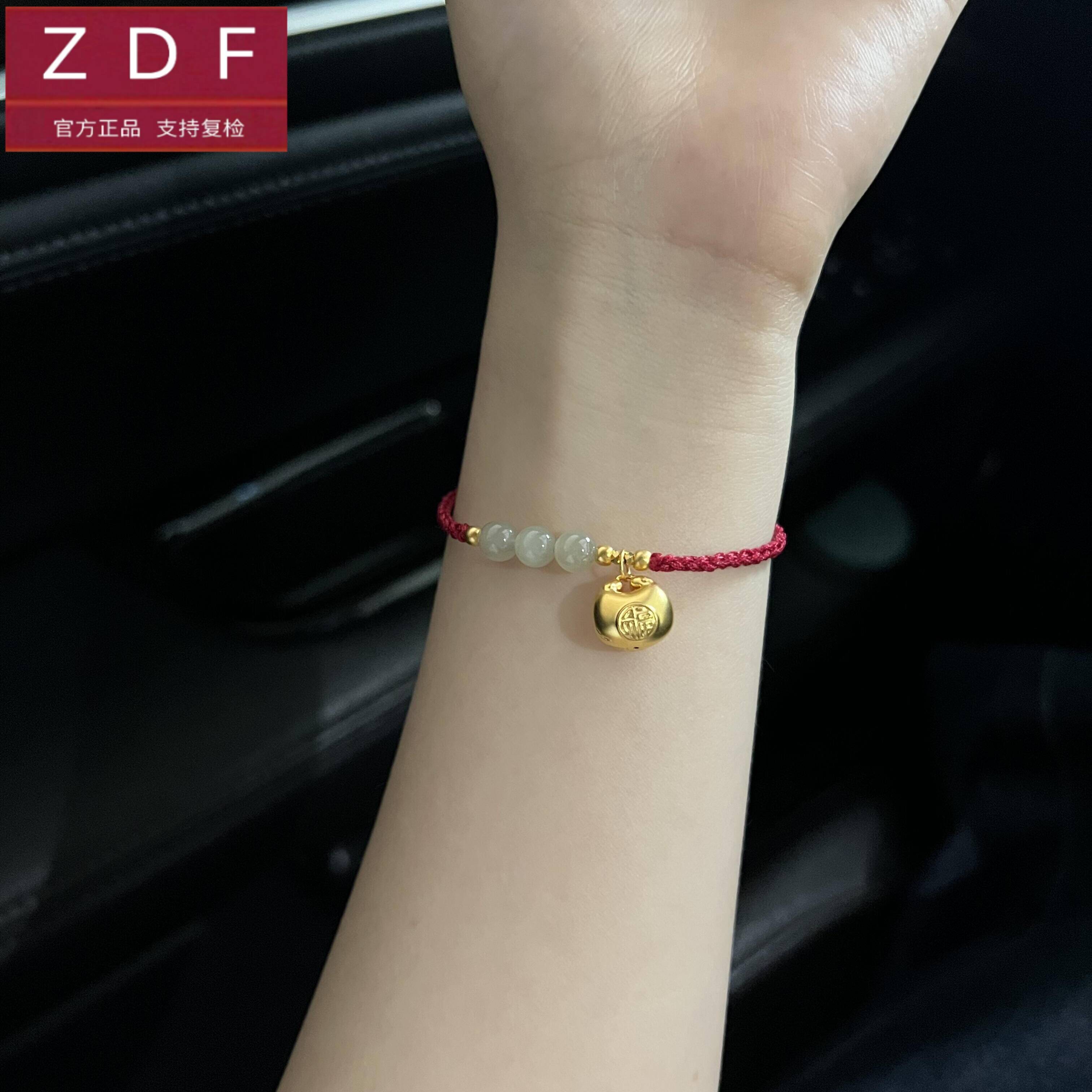ZDF黄金籽大福胖福手链女足金999足金送女友老婆七夕情人节礼物