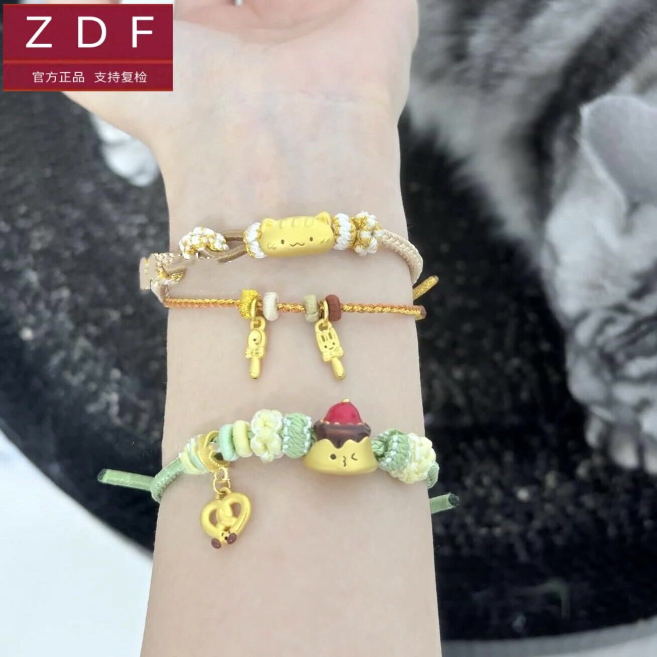 ZDF黄金籽大福足金999法棍猫咪萌宠手链礼物送女友老婆七夕礼物