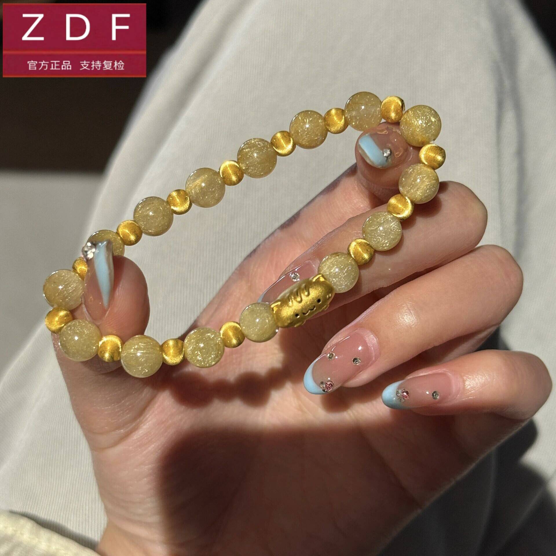 ZDF黄金籽大福足金999法棍猫咪萌宠转运珠手链礼物送老婆七夕礼物