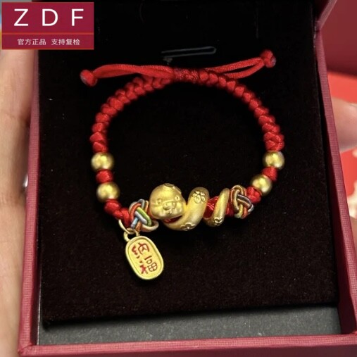 ZDF黄金籽大福黄金小金蛇生肖蛇足金999手链女送宝宝婴儿周岁礼物