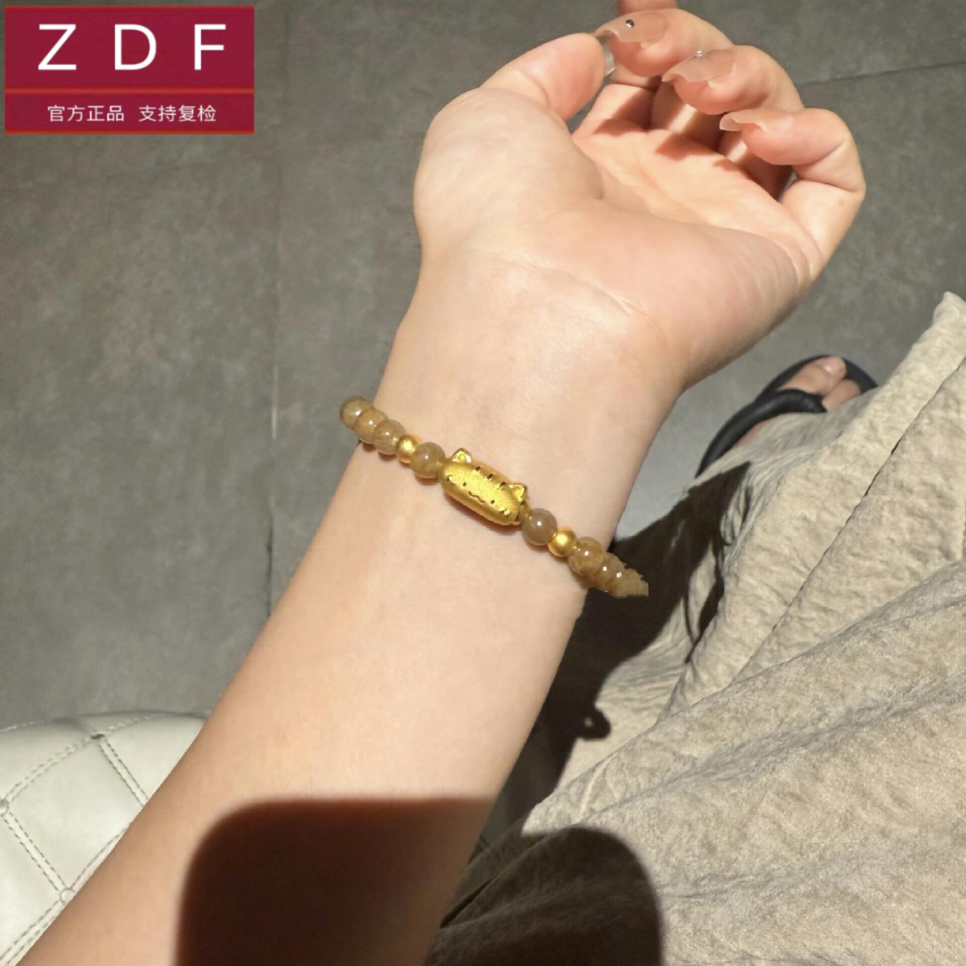 ZDF黄金籽大福足金999法棍猫咪萌宠手链礼物送女友老婆七夕礼物