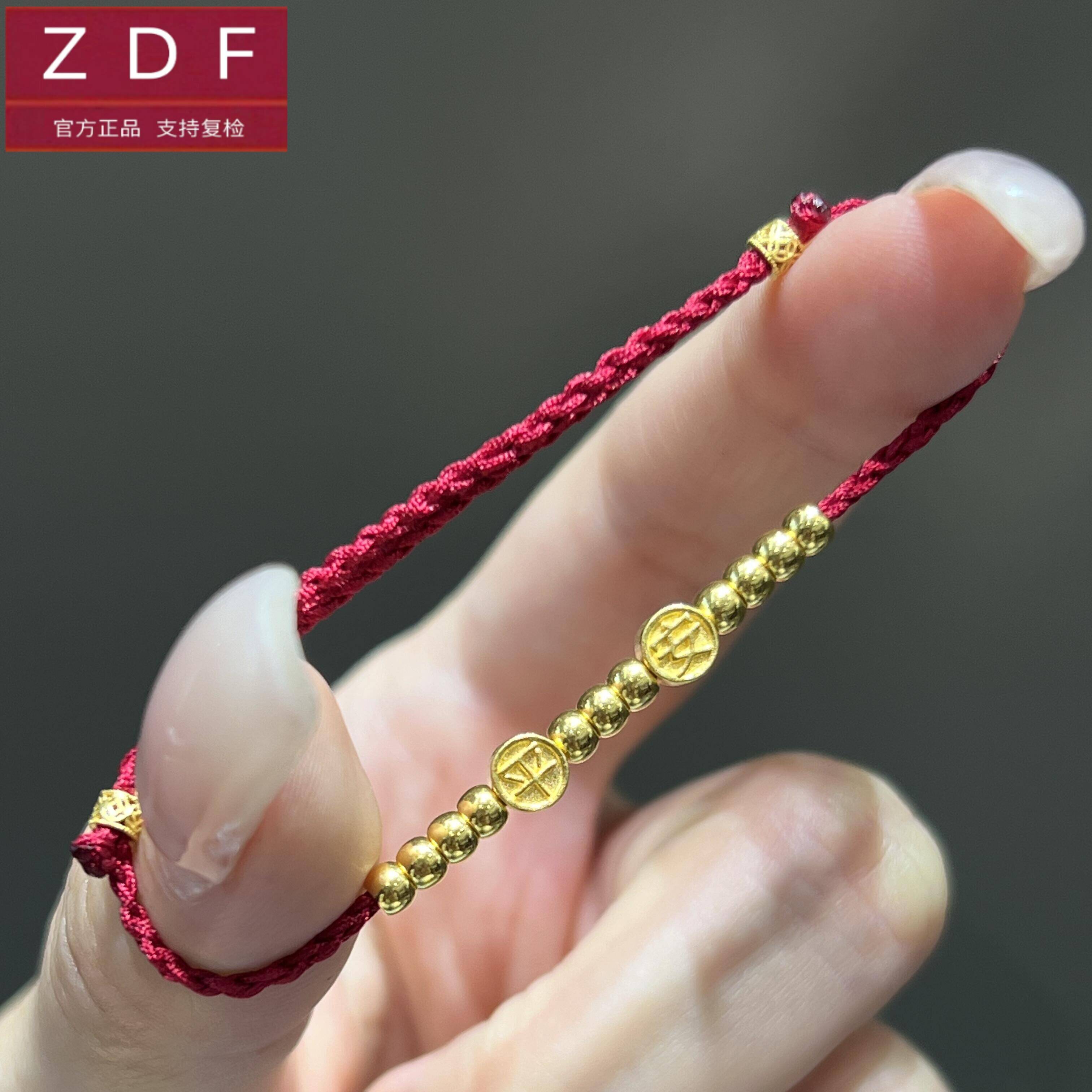 ZDF黄金籽大福平安古法小金珠足金999手链年宝宝满月金饰婴儿送礼