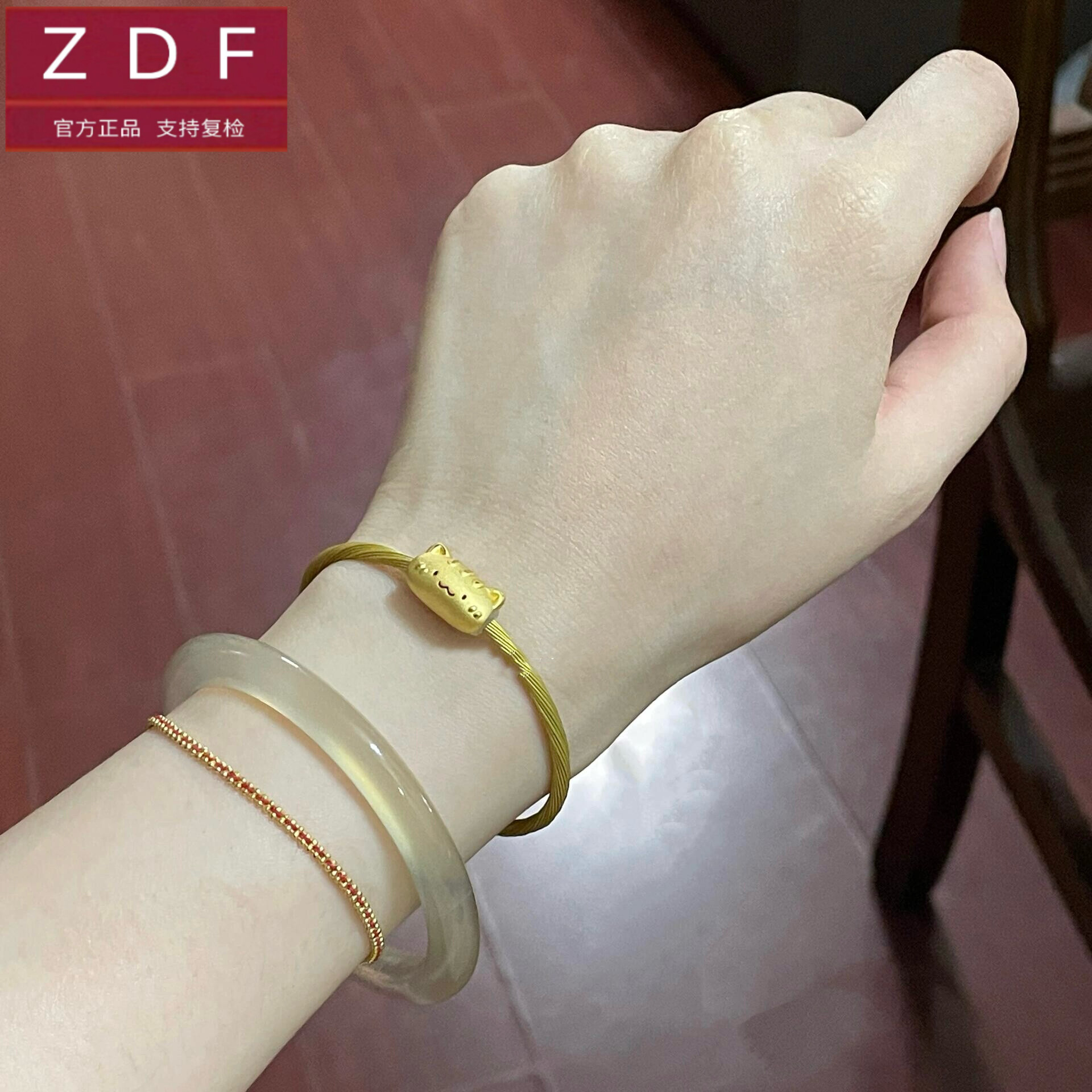 ZDF黄金籽大福足金999猫咪萌宠手链女串珠520礼物送女友七夕礼物
