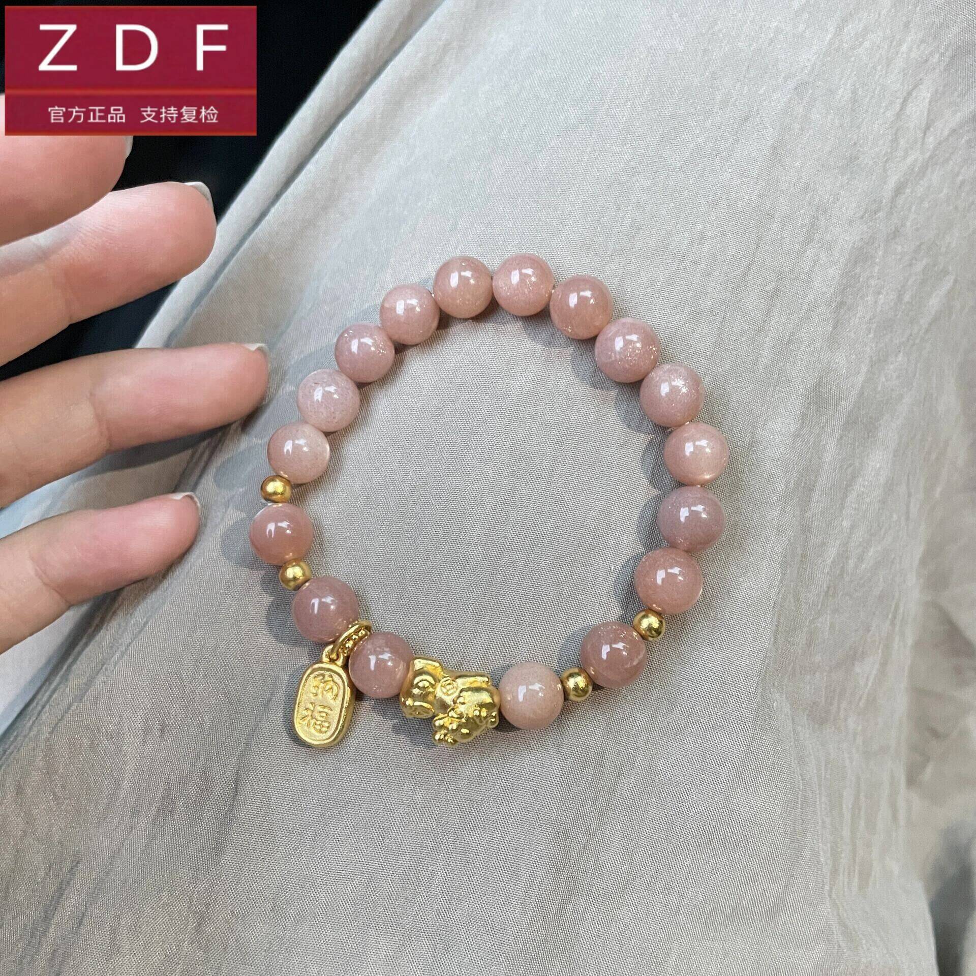 ZDF黄金籽大福貔貅皮丘转运珠手链999足金手串 送女友情人节礼物