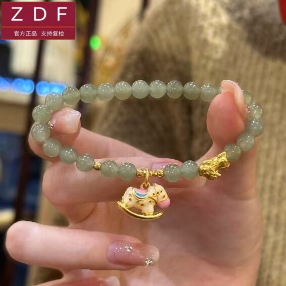 ZDF黄金籽大福999足金木马貔貅宝宝手链转运珠送女友老婆七夕礼物