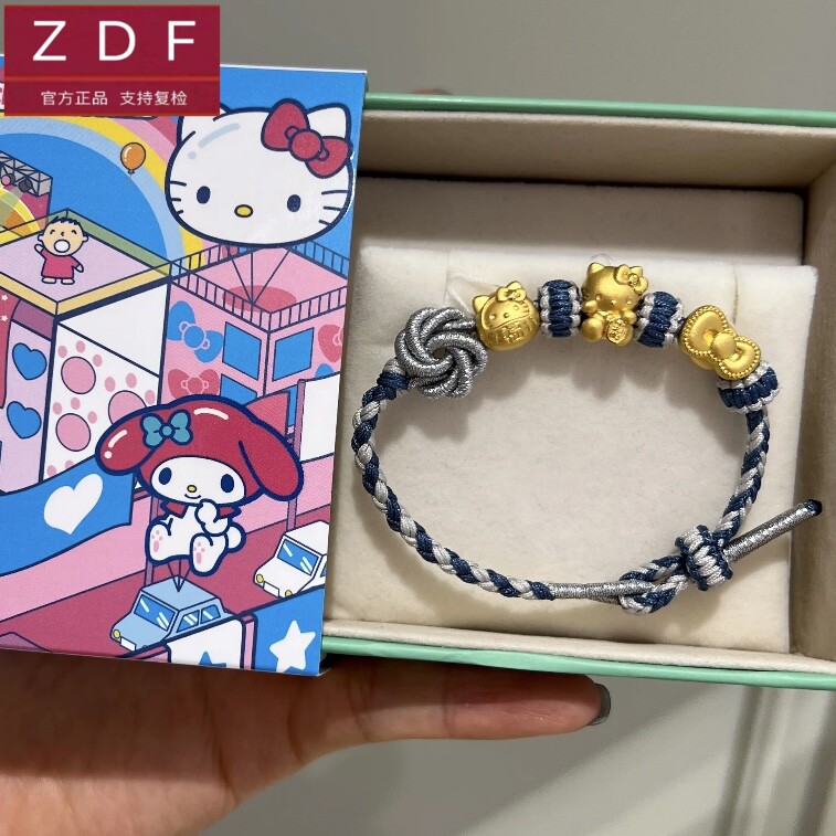 ZDF黄金籽大福足金999hello kitty手链千万两蝴蝶结送老婆七夕礼