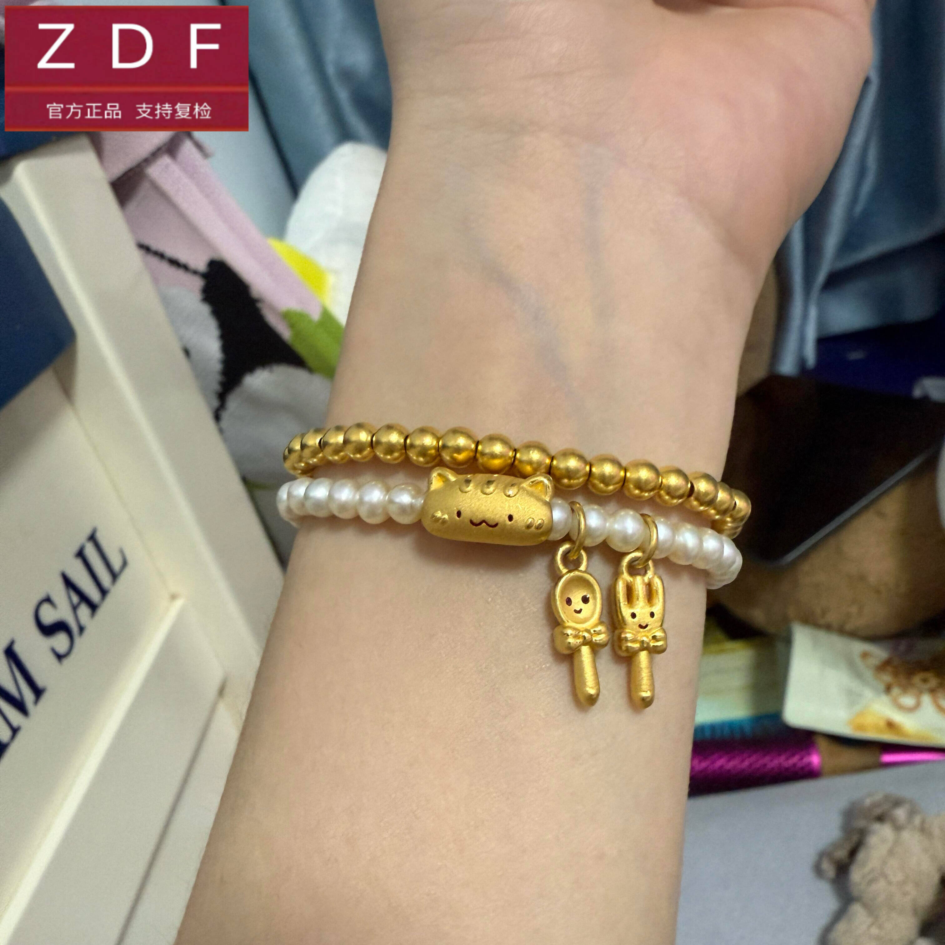 ZDF黄金籽大福足金999法棍猫咪萌宠手链礼物送女友老婆七夕礼物