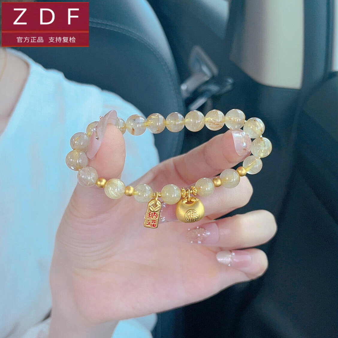 ZDF黄金籽大福小胖福手链女999足金手串送女友老婆七夕情人节礼物