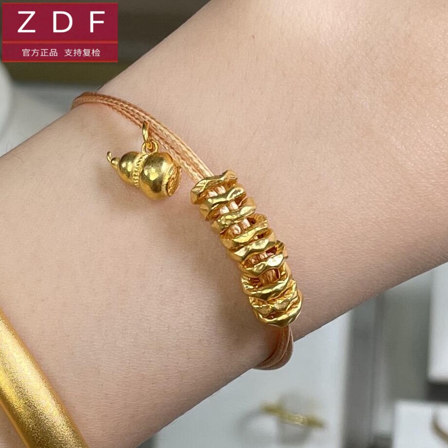 ZDF黄金籽大福葫芦手绳 999足金手串女转运珠本命年礼物送女友