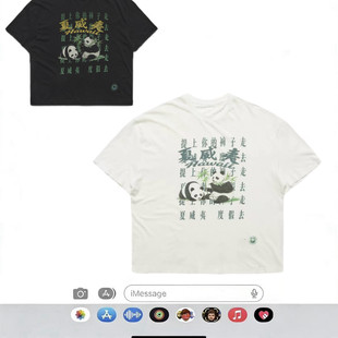 【PacShop】.pac夏威夷印花破坏棉麻熊猫黑白两色短袖