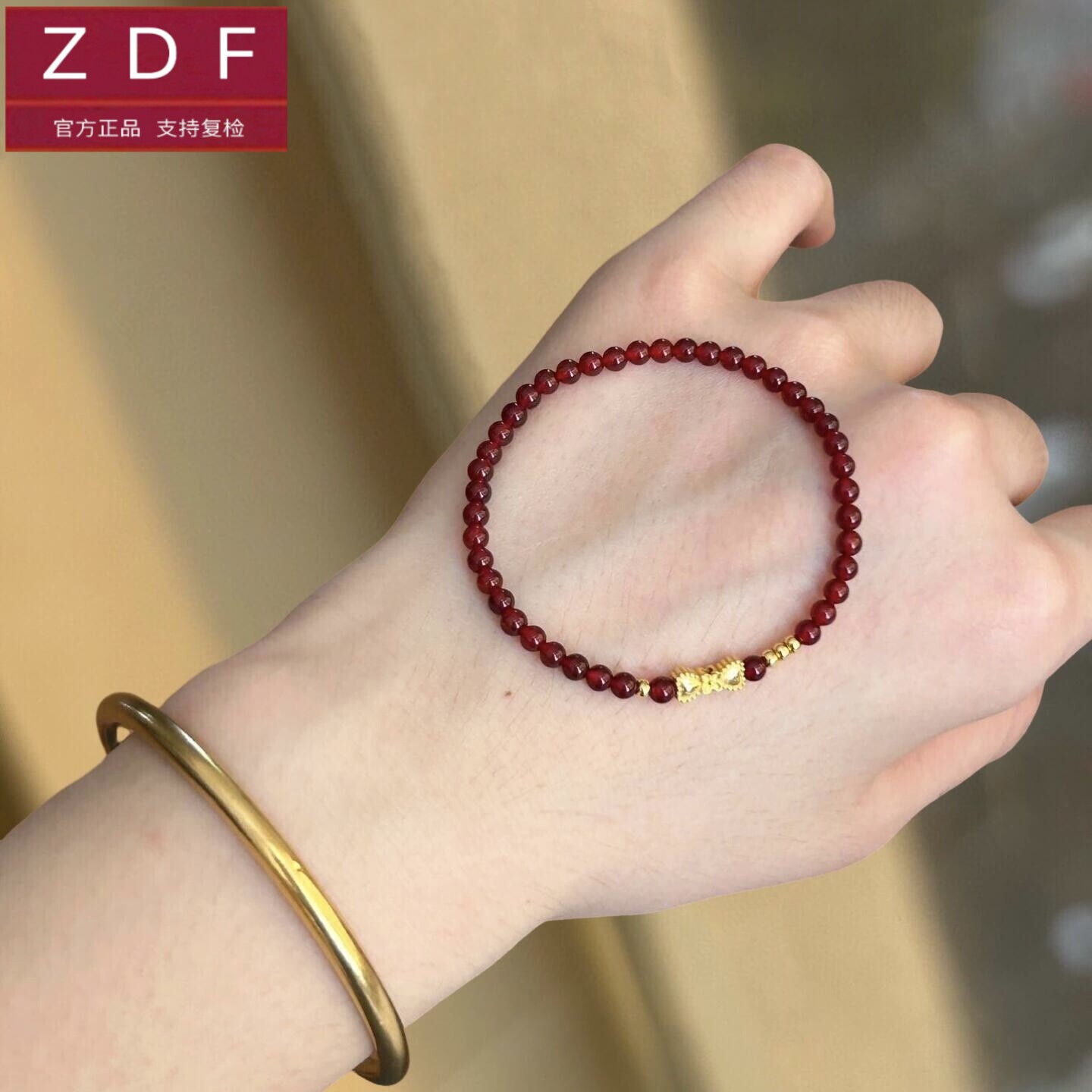 ZDF黄金籽大福蝴蝶结手链足金999蝴蝶结转运珠送女友老婆七夕礼物