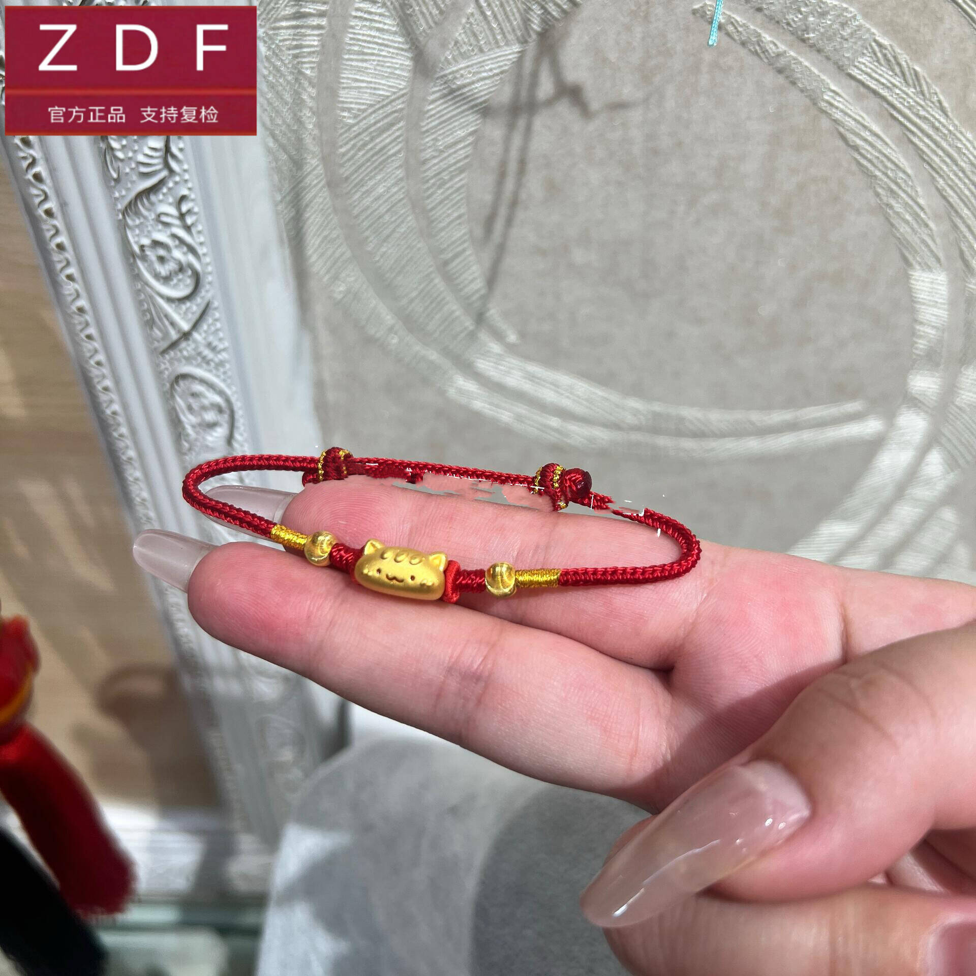 ZDF黄金籽大福足金999法棍猫咪萌宠转运珠手链送女友老婆七夕礼物