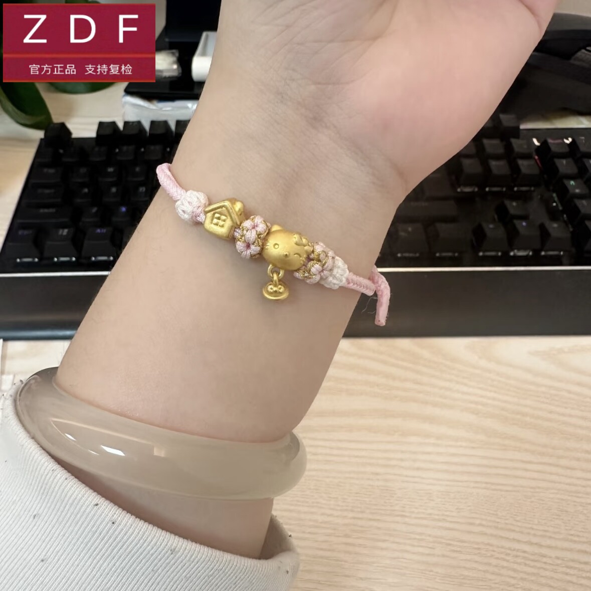 ZDF黄金籽大福hellokitty足金999蝴蝶结铃铛手链送女友情人节礼