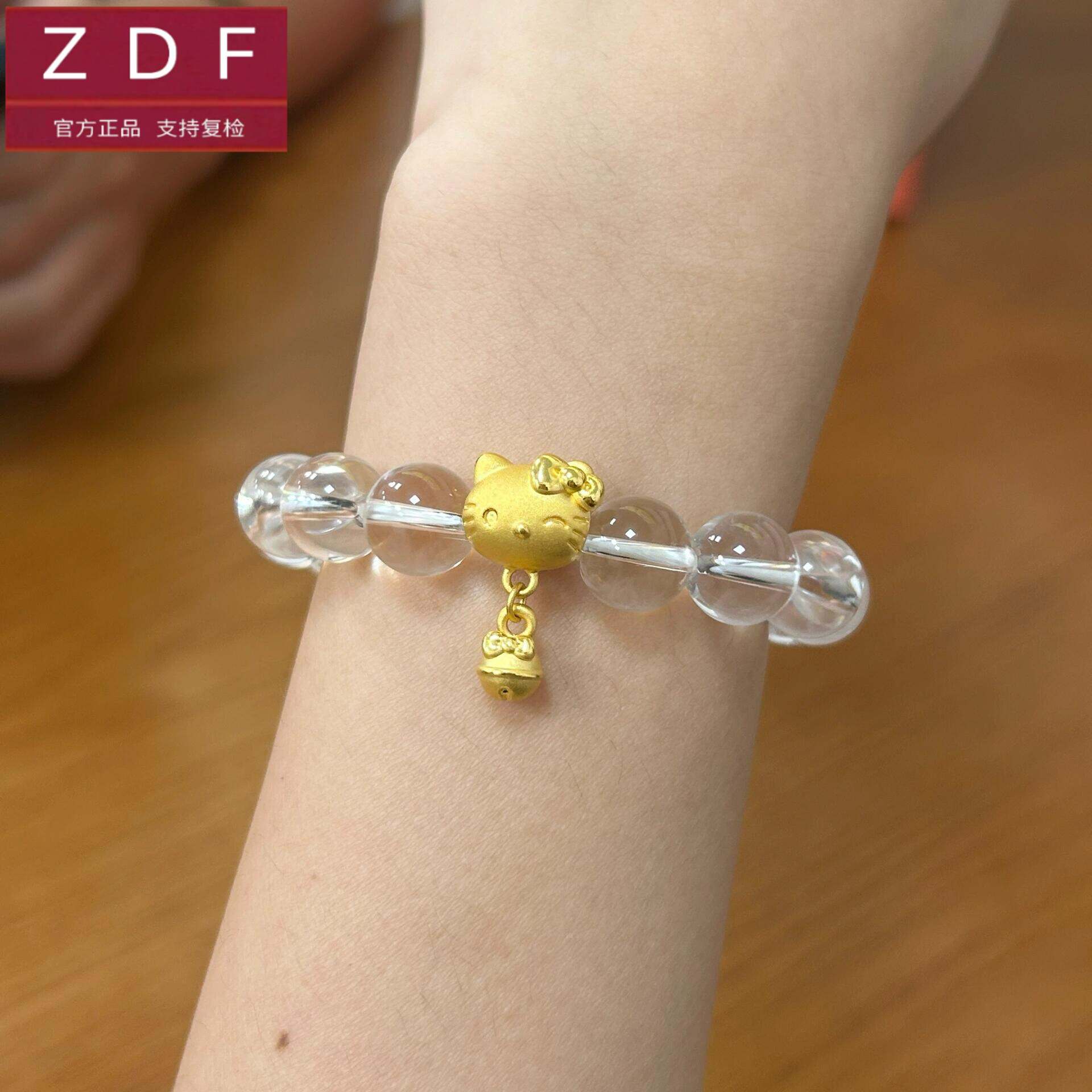 ZDF黄金籽大福足金999蝴蝶结hello kitty手链铃铛送女友七夕礼