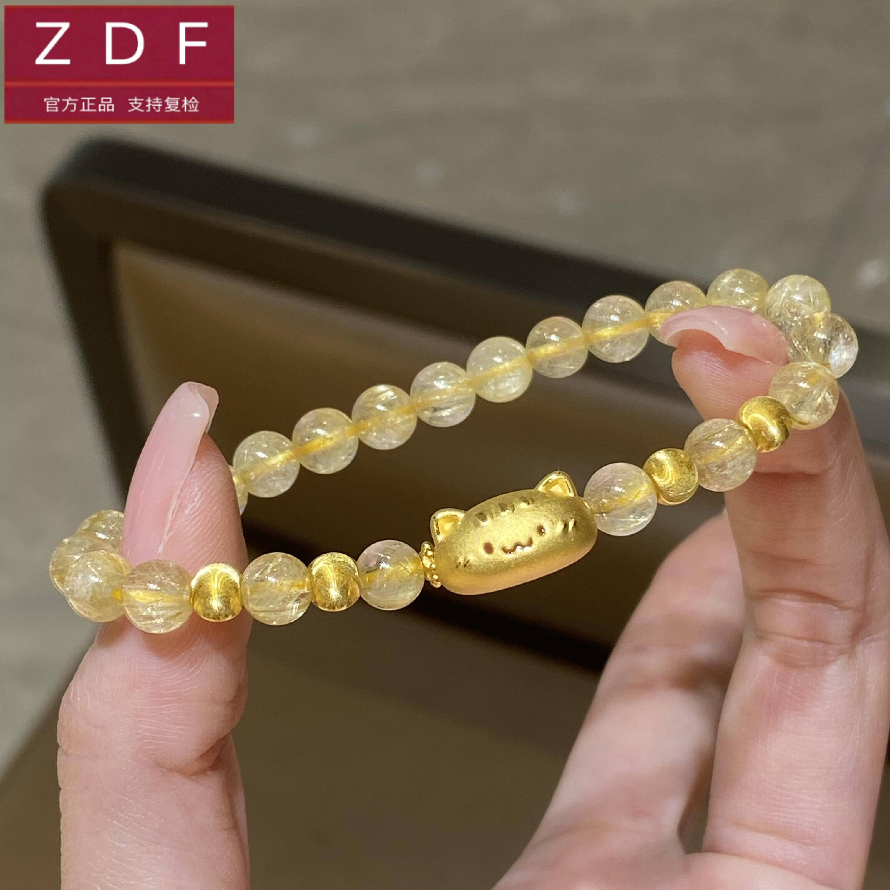 ZDF黄金籽大福黄金传承正品足金999法棍猫咪手链女送老婆七夕礼物