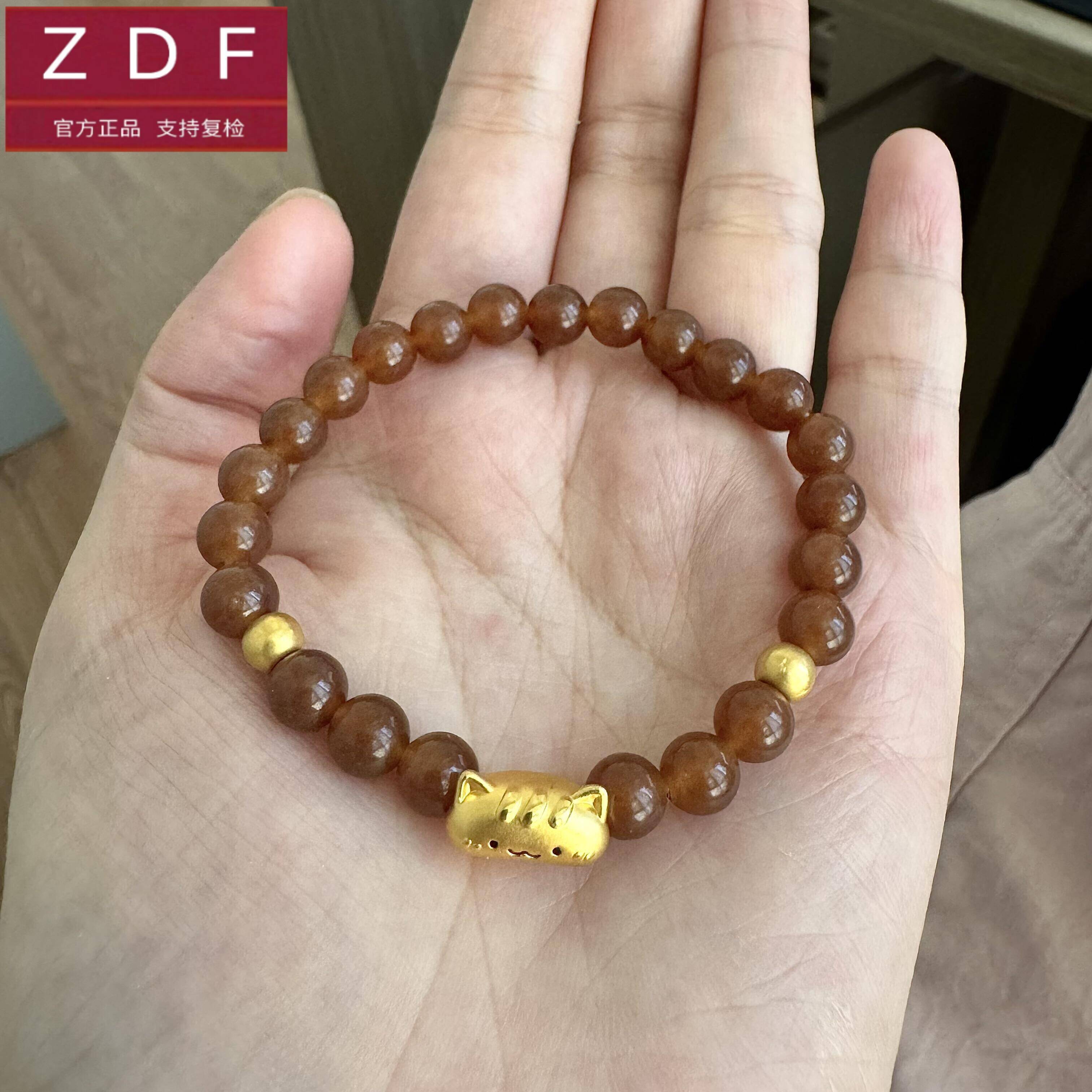 ZDF黄金籽大福足金999法棍猫咪转运珠手链礼物送女友老婆七夕礼物