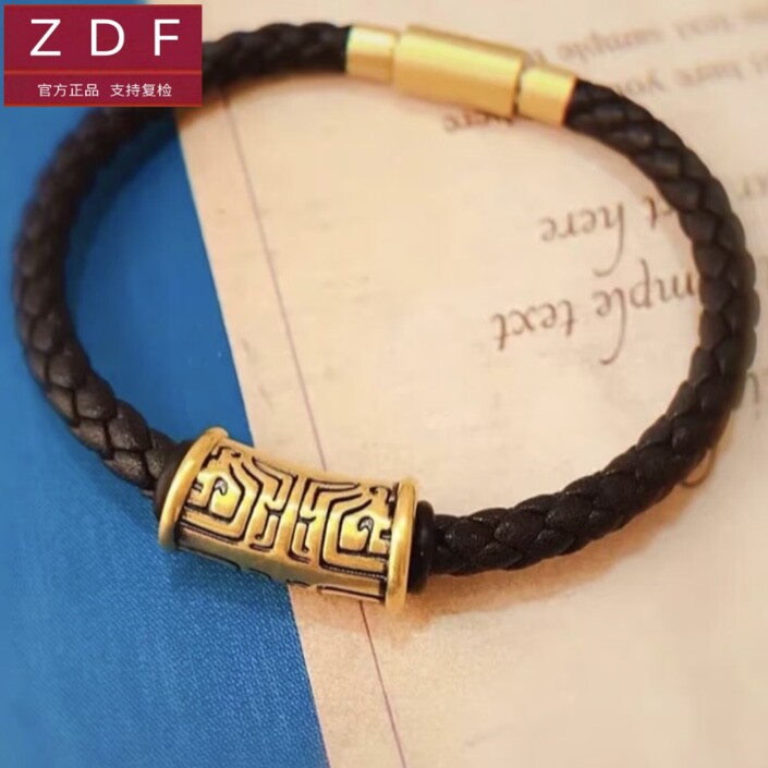 ZDF黄金籽大福黄金传承正品手链饕餮图腾足金999送男友送七夕礼物