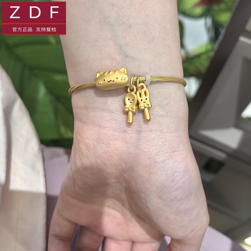 ZDF黄金籽大福足金999法棍猫咪萌宠手串手链女礼物送女友七夕礼