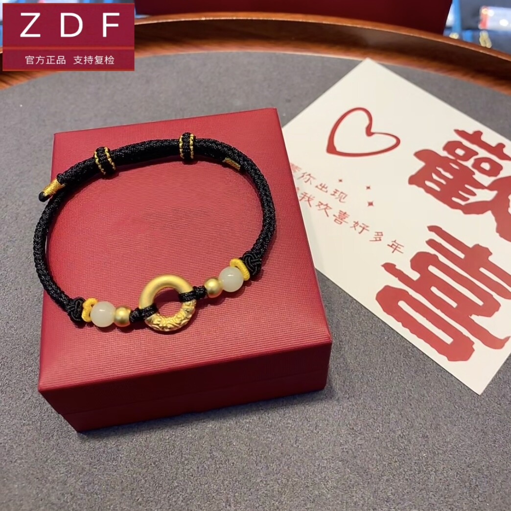 ZDF黄金籽大福平安扣手链女足金999手绳 送女友老婆七夕情人节礼