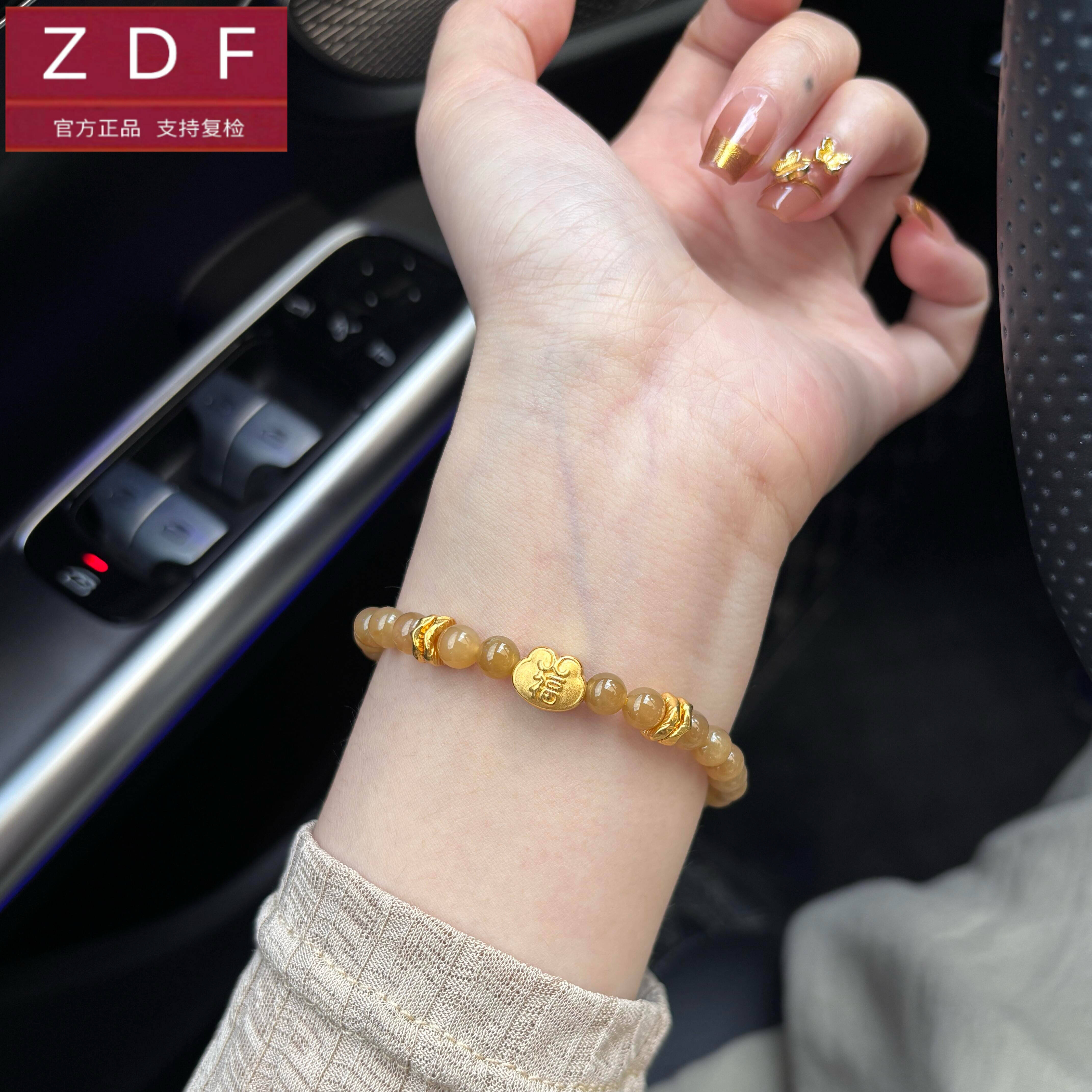 ZDF黄金籽大福足金999福锁手链手串送女友老婆生日七夕情人节礼物