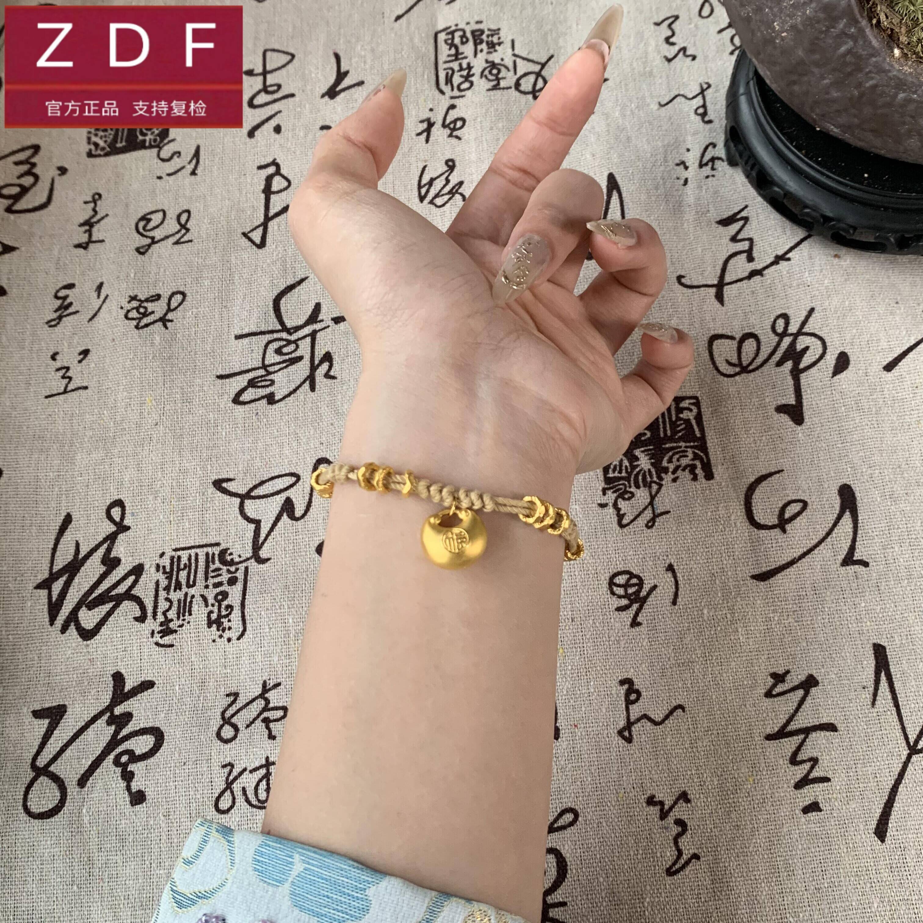 ZDF黄金籽大福金圈小胖福手链金坨坨足金999送女友老婆七夕礼物