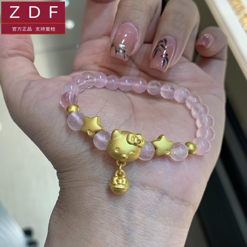 ZDF黄金籽大福hellokitty足金999蝴蝶结铃铛手链送女友情人节礼