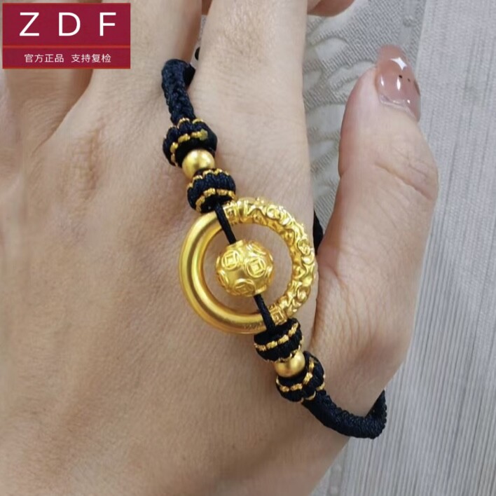 ZDF黄金籽大福黄金传承正品平安扣金珠手链足金999送女友七夕礼物