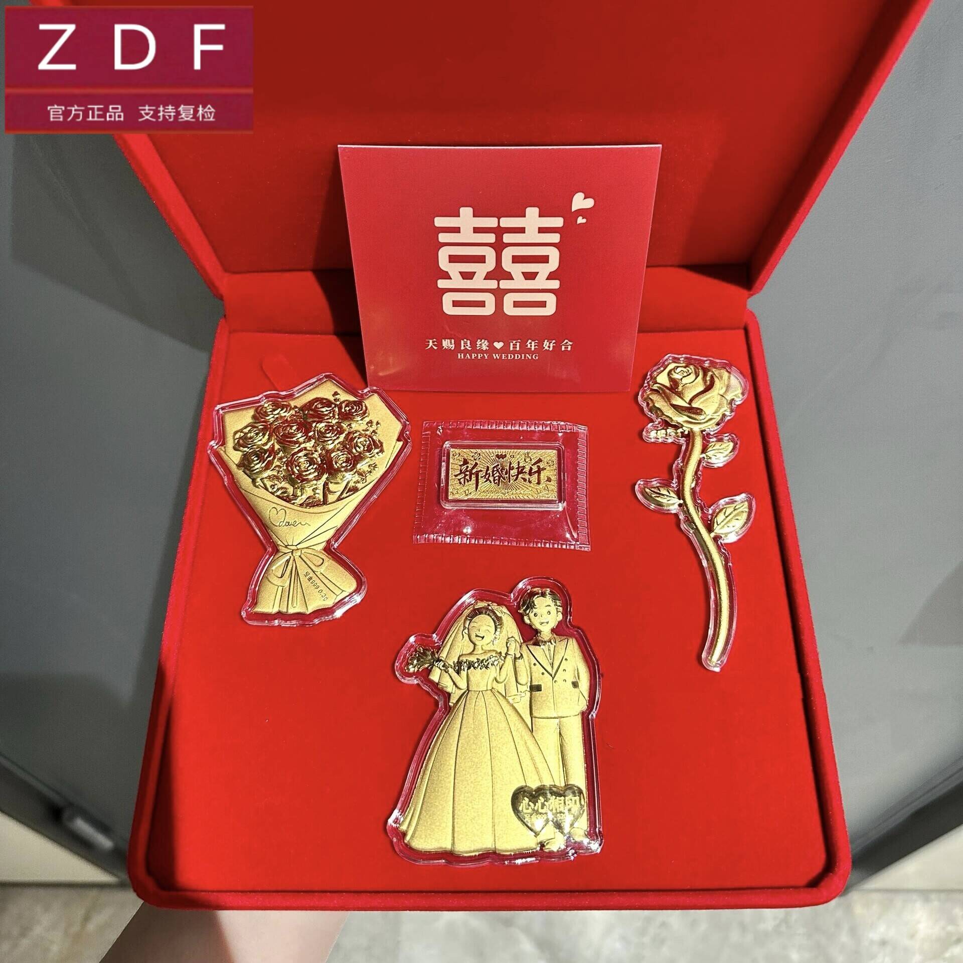 ZDF黄金籽大福玫瑰花足金999摆件新婚快乐送女友老婆闺蜜结婚礼物