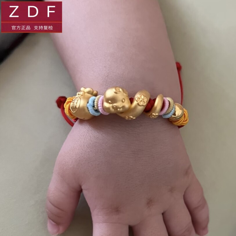 ZDF黄金籽大福黄金小金蛇生肖蛇足金999手链女送宝宝婴儿周岁礼物