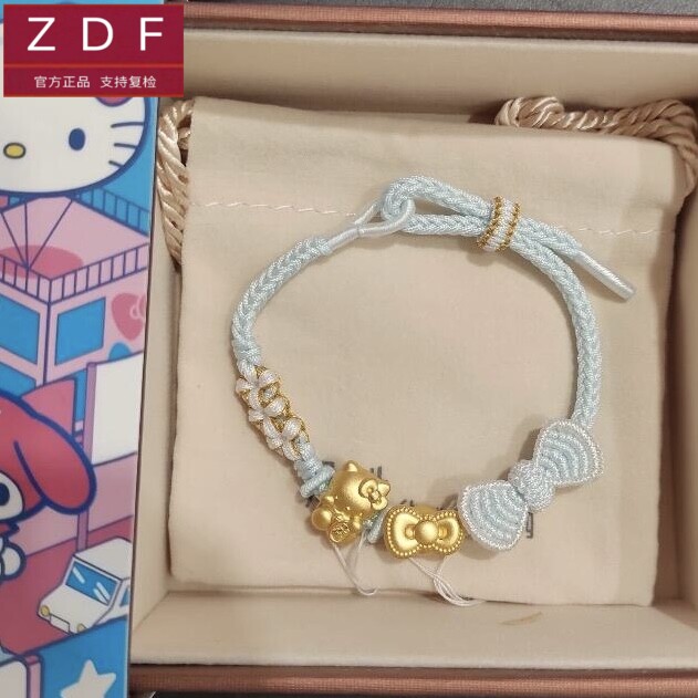 ZDF黄金籽大福足金999hello kitty手链千万两蝴蝶结送女友七夕礼
