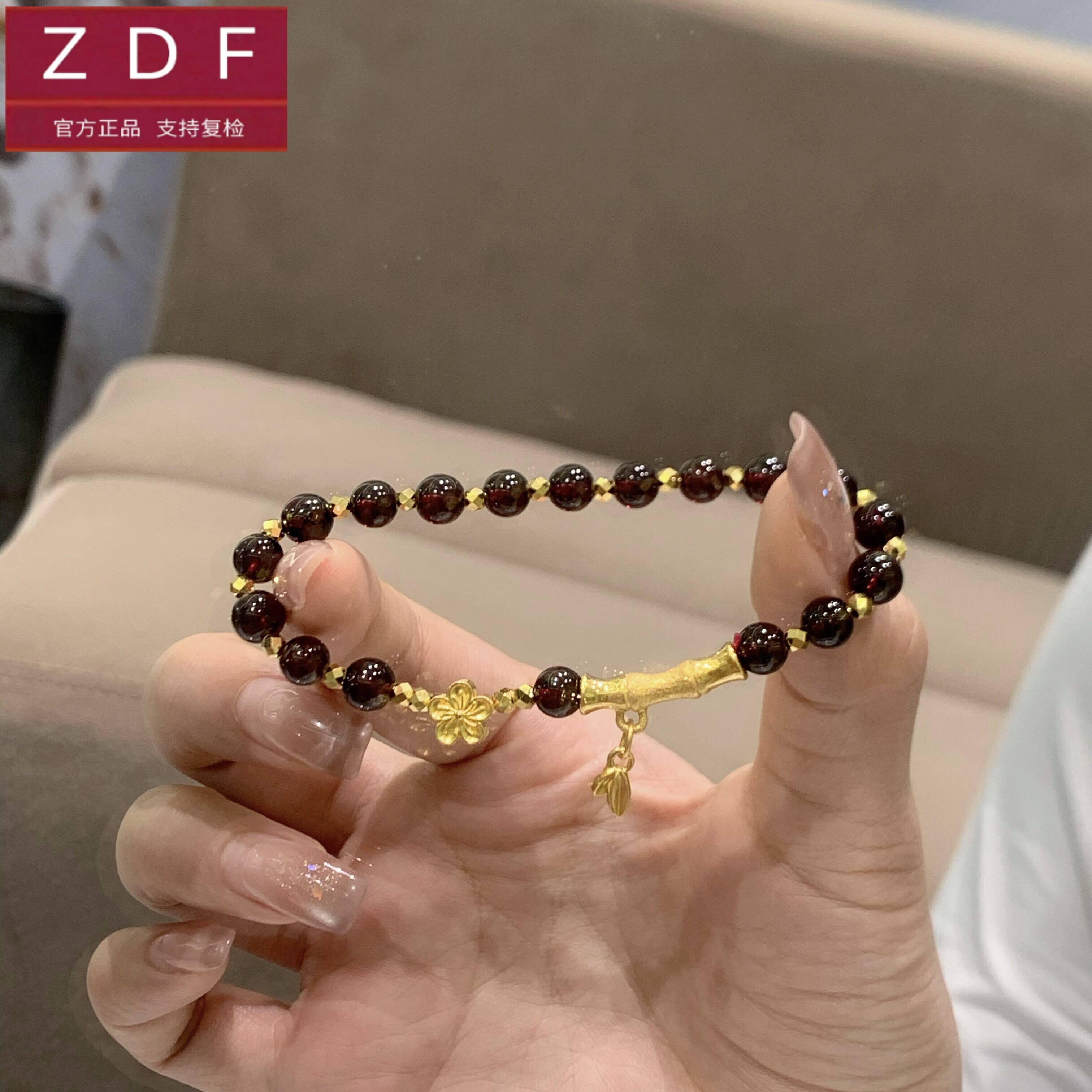 ZDF黄金籽大福999足金手链桃花纯金竹节送女友老婆七夕情人节礼物