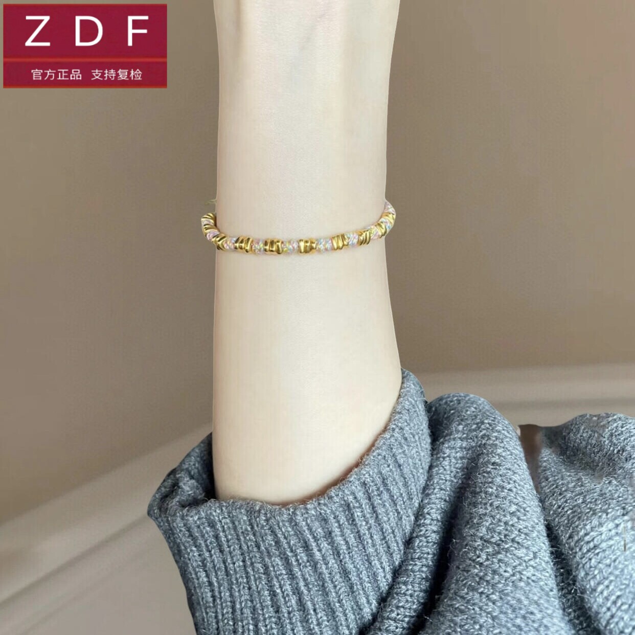 ZDF黄金籽大福足金999小金圈手绳手链女送女友老婆七夕情人节礼物