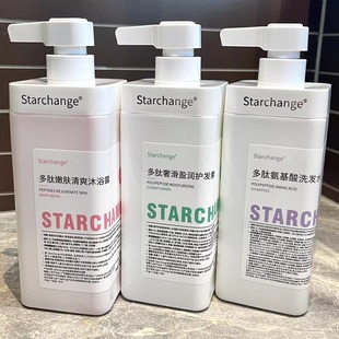 洗发水沐浴露护发素 控油蓬松去屑止痒 山姆同款 多肽洗发水套装