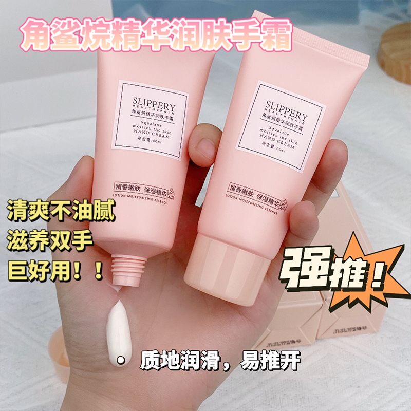 醒慕邂逅护手霜香味持久留香