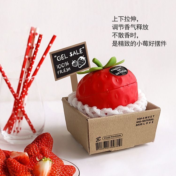 草莓香膏固体车载香薰摆件厕所专用空气清新剂持久香水果味