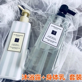 小红书香水沐浴露身体乳套装 女持久留香小苍兰香体乳网红沐浴乳液