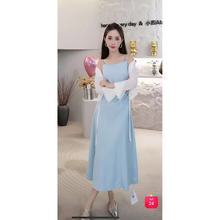 【小四专享】法式气质蓝色吊带裙子两件套D0716