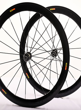 框高50MM公路自行车C/V/圈刹轮组直拉破风扁条Cosmic Elite S700c