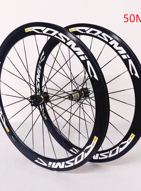 框高50MM公路自行车V刹/C刹 碟刹 6培林轮组Cosmic Elite S700c